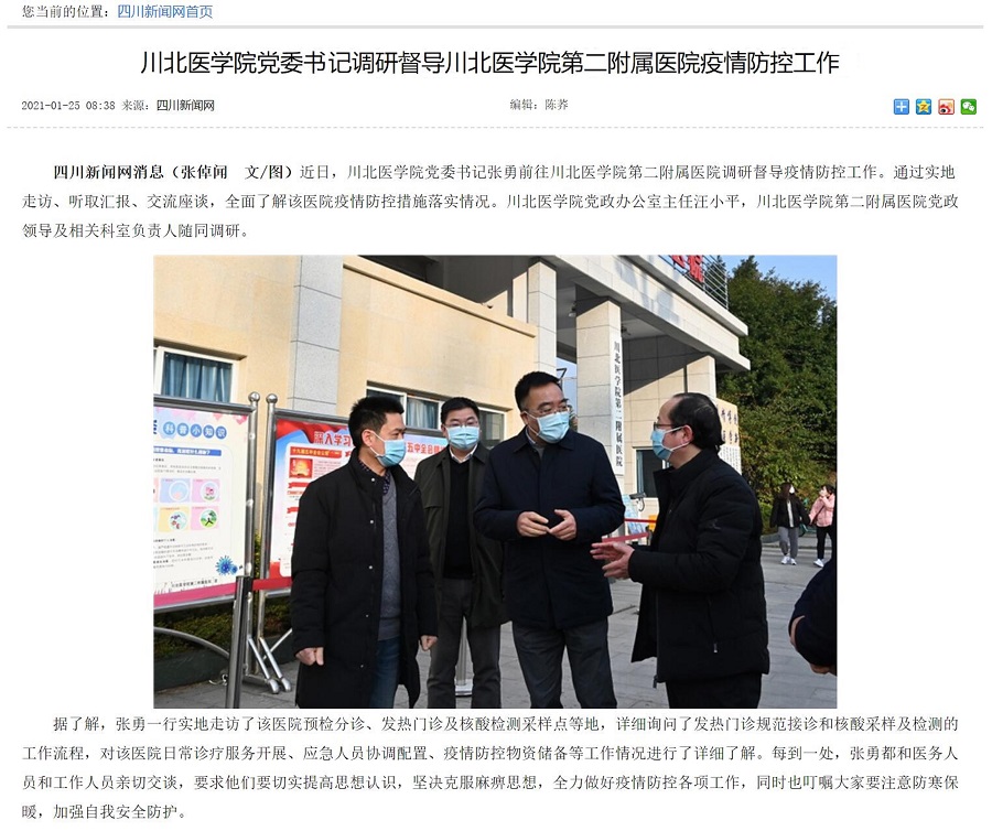 QQ截图20210126140841.jpg