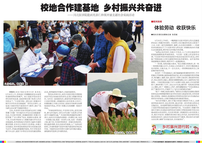 QQ截图20210607142331.jpg