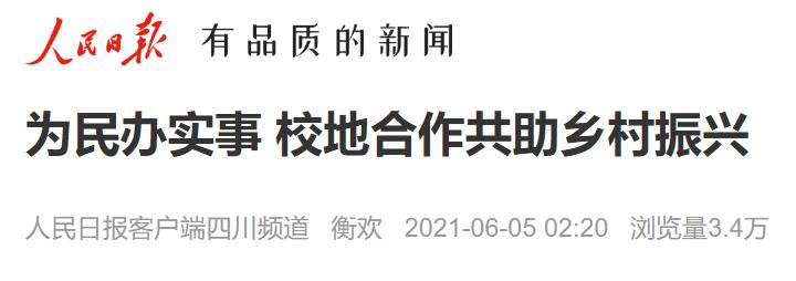 QQ截图20210607144130.jpg