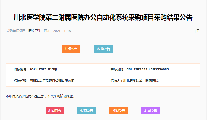 结果22.png