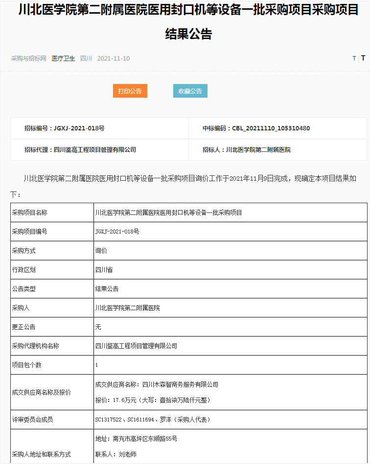 结1.png