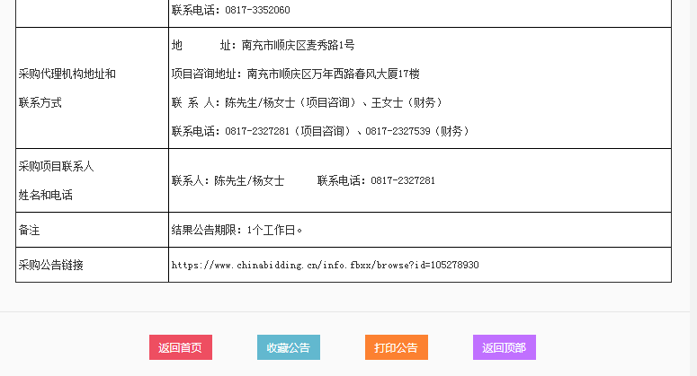 结2.png