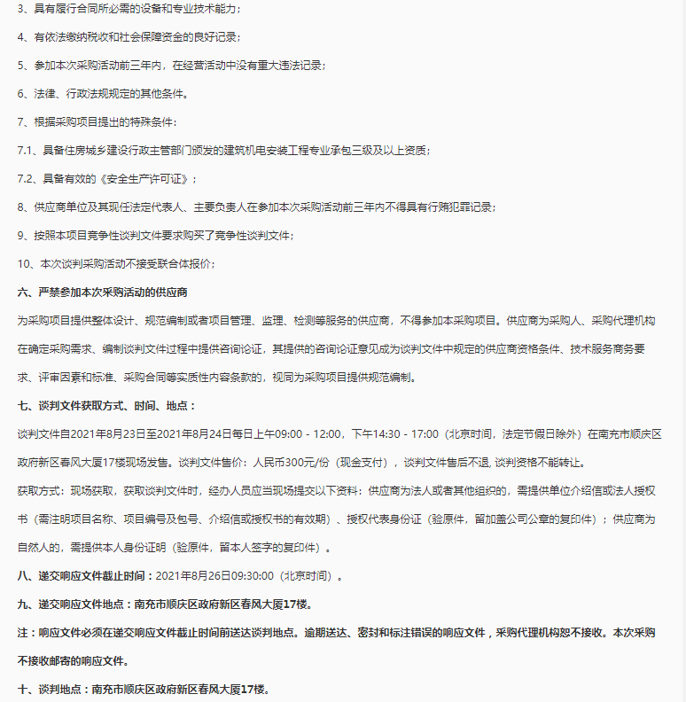 通风2.png
