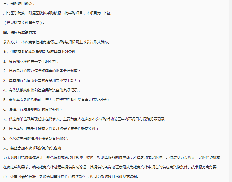 被服2.png