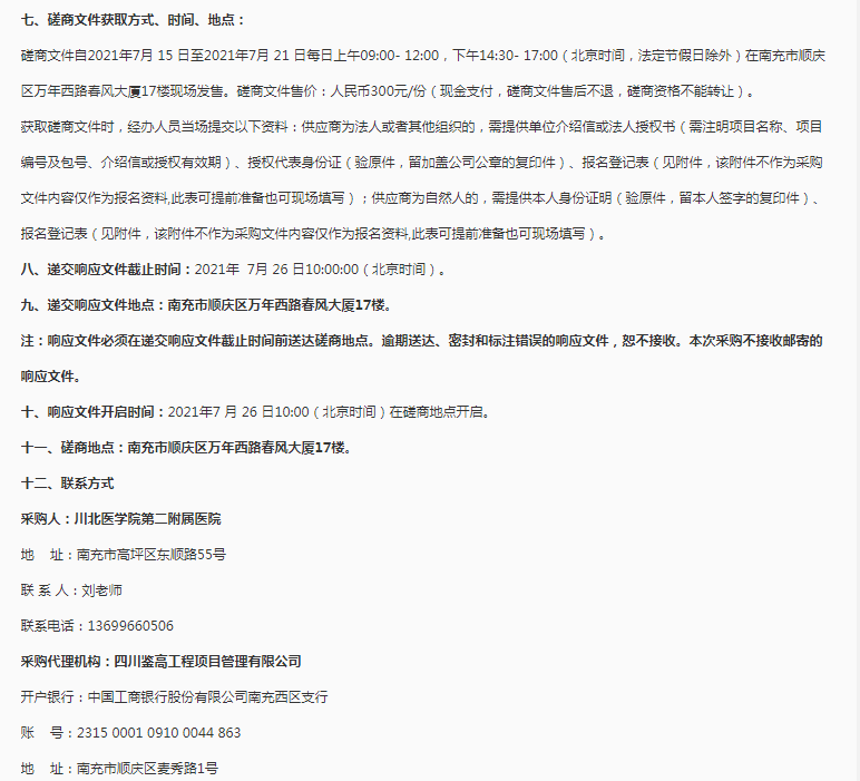 被服3.png
