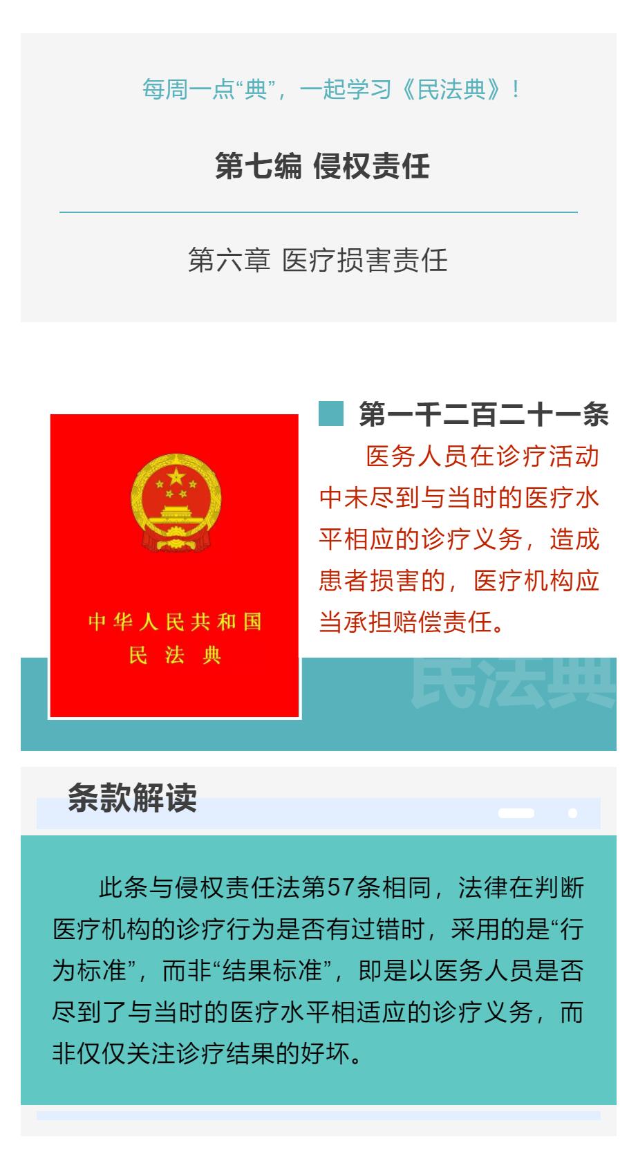 QQ截图20201204100246.jpg