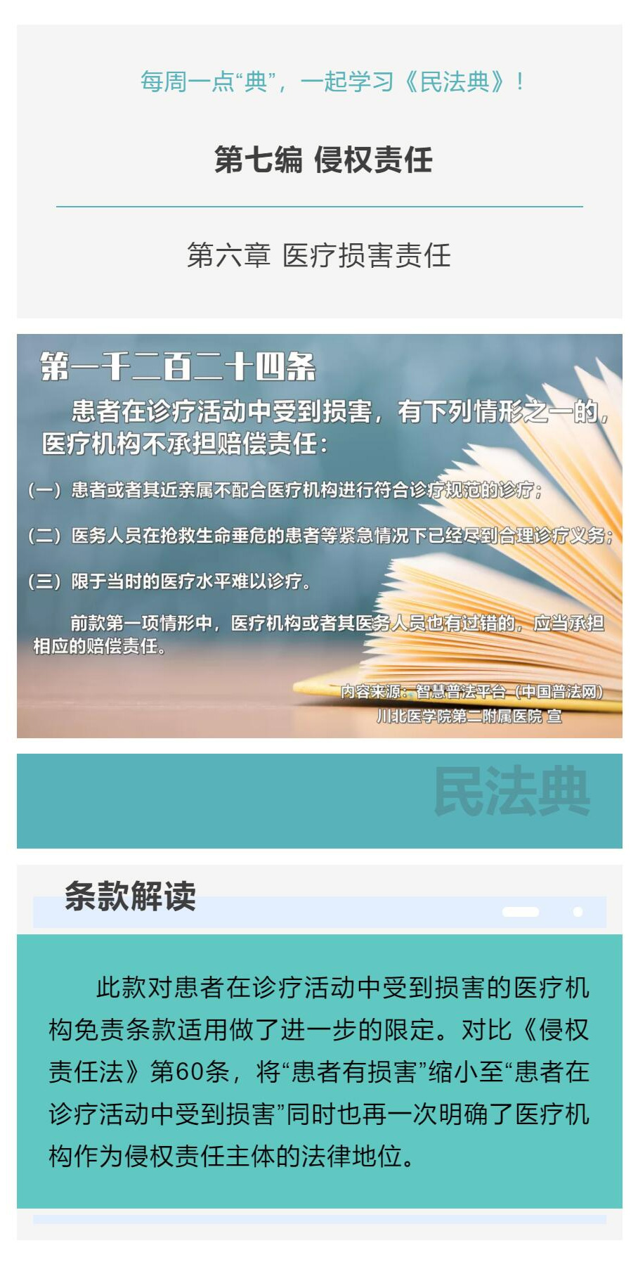 QQ截图202012271454431.jpg
