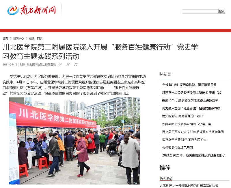 QQ浏览器截图20210419161351.jpg