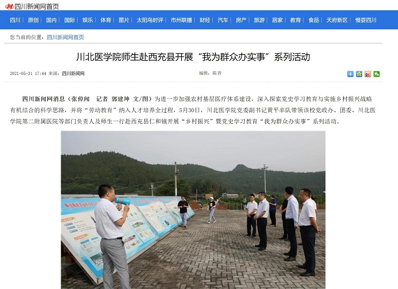 QQ截图20210607143742.jpg