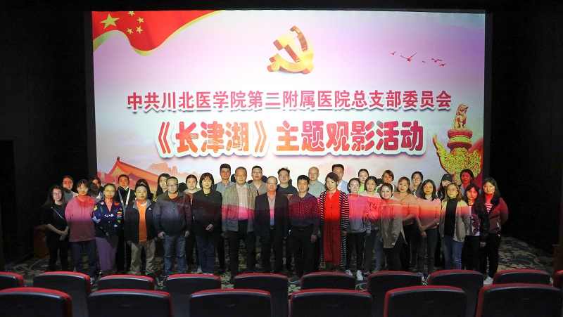 长津湖.jpg