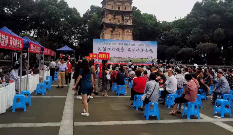 口腔科.jpg