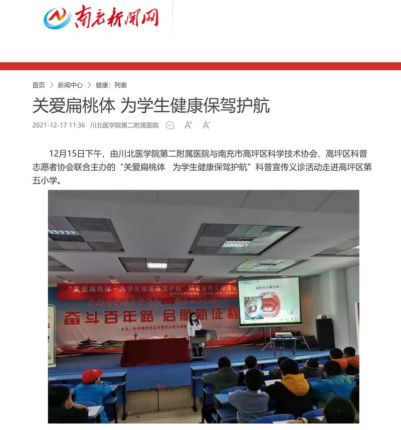 QQ浏览器截图20211219121420 - 副本.jpg