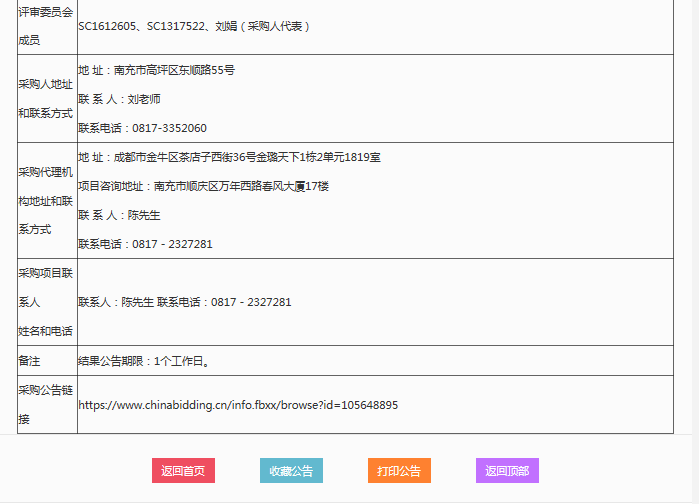 结果2.png