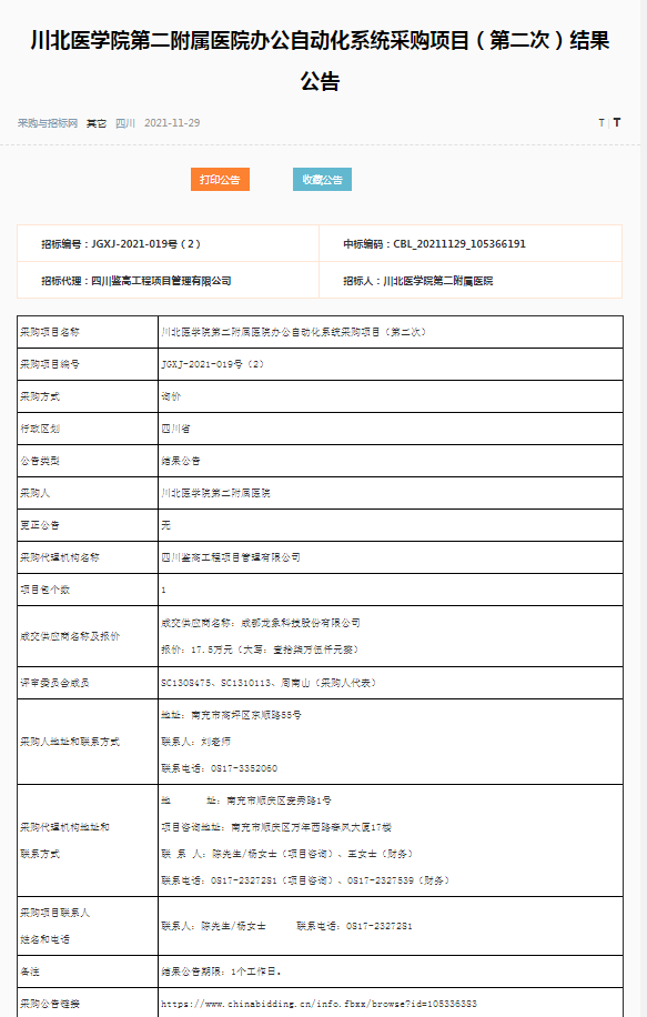 结果（24）.png