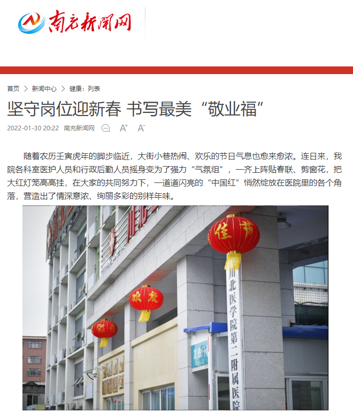 南充.png