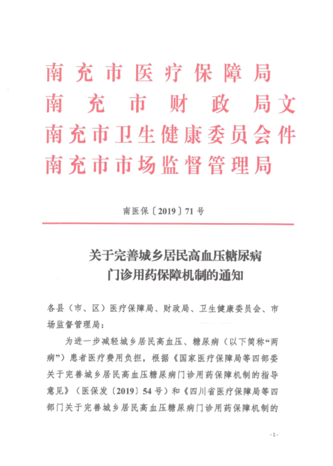 QQ截图20200911153510.png
