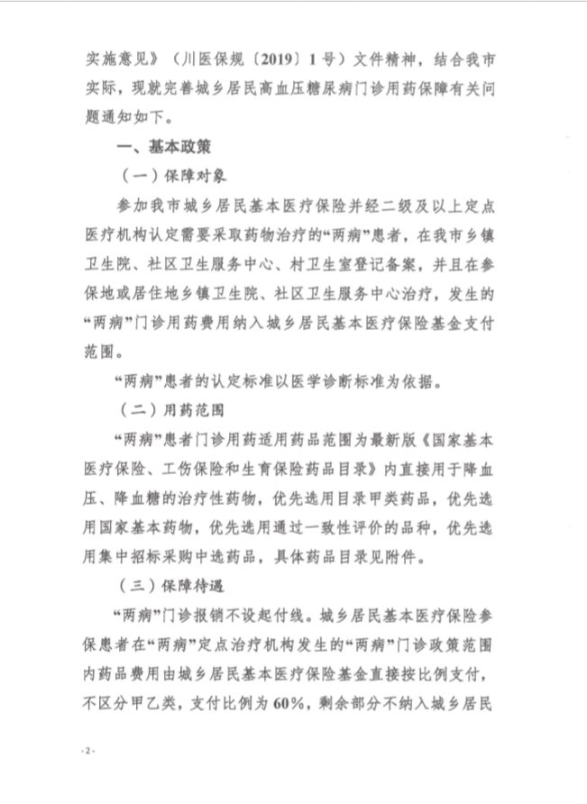 QQ截图20200911153531.png