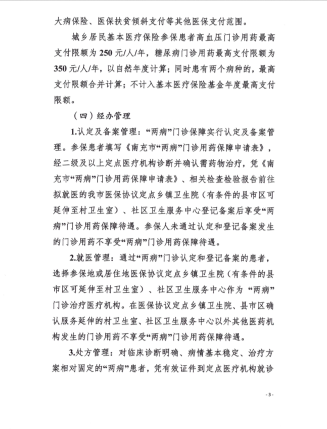 QQ截图20200911153546.png