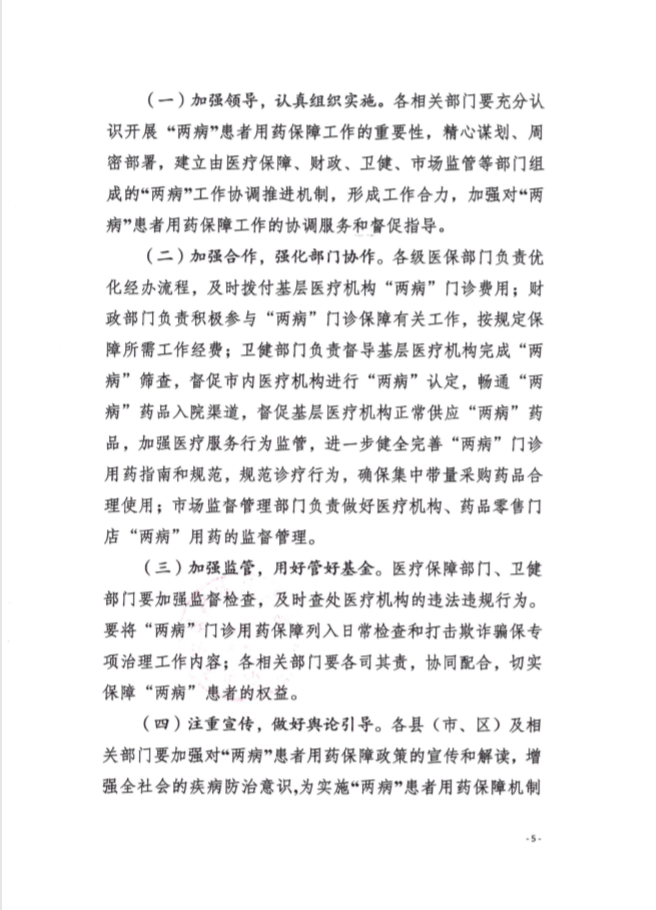 QQ截图20200911153609.png