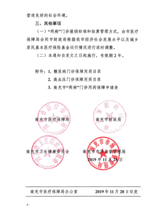 QQ截图20200911153620.png