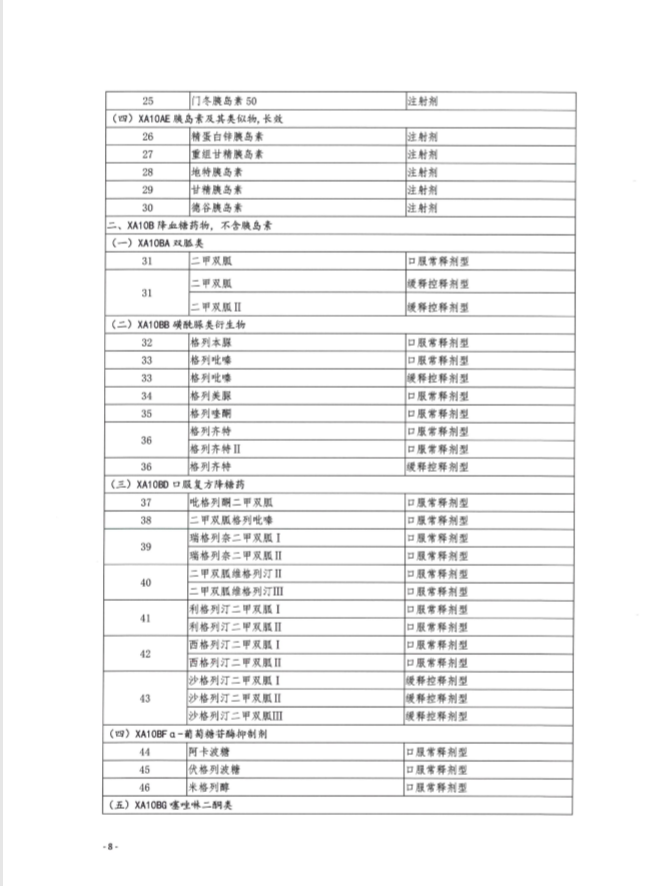 QQ截图20200911153642.png